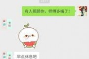 吃瓜是啥意思微信,揭秘“吃瓜”一词在微信中的流行含义